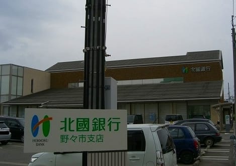 Naikan15 20241226000000