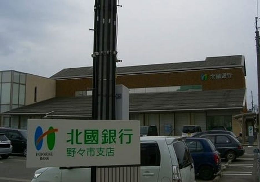 Naikan15 20241226000000 945x630