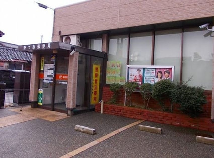 Naikan17 20241226000000 945x630