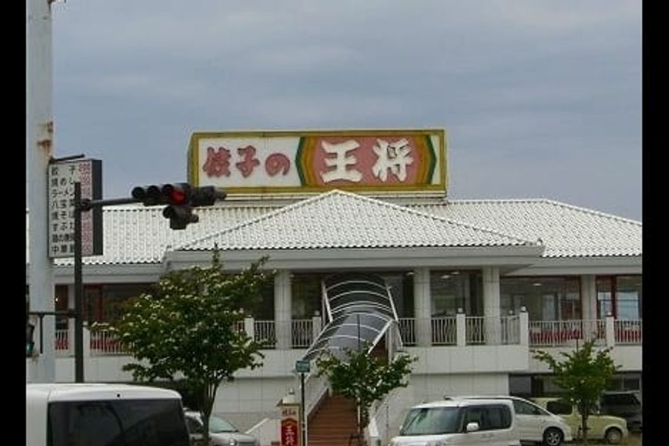 Naikan18 20241226000000 945x630