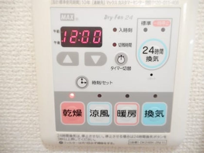 Naikan12 20180612000000 945x630
