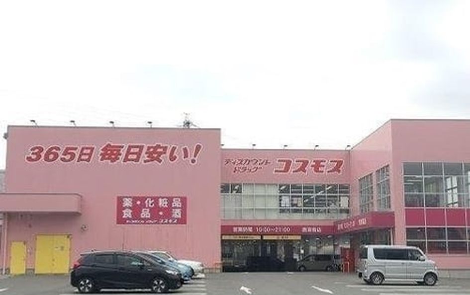 Naikan18 20250604000000 945x630