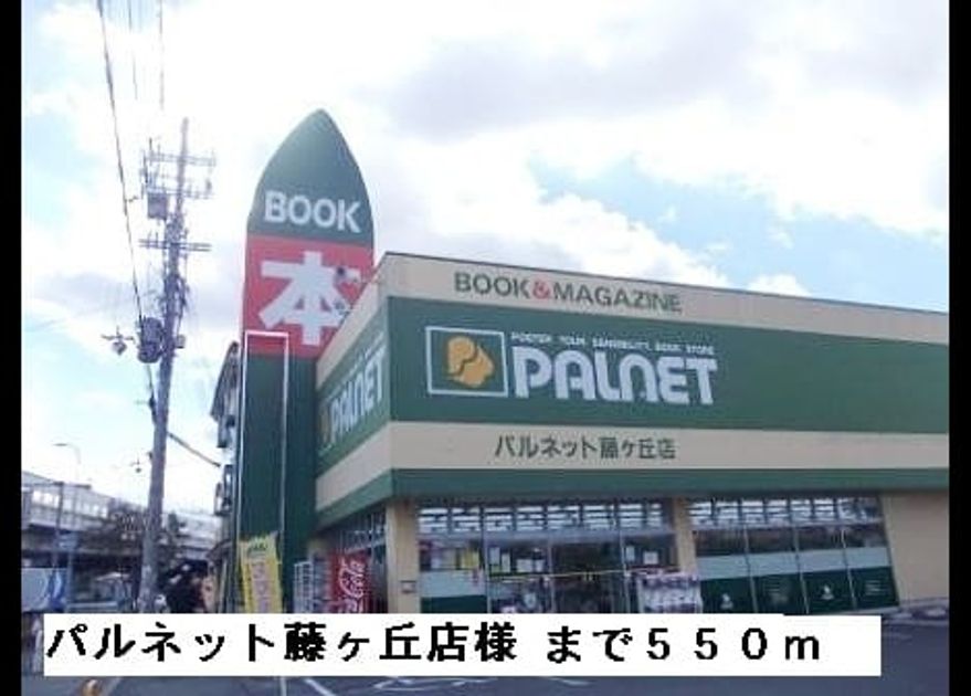 Naikan13 20150317000000 945x630