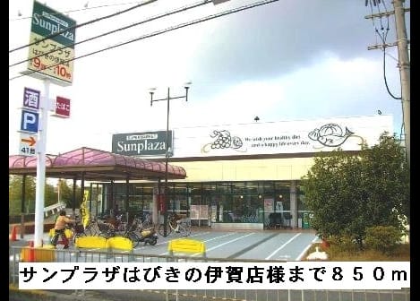 Naikan17 20150317000000