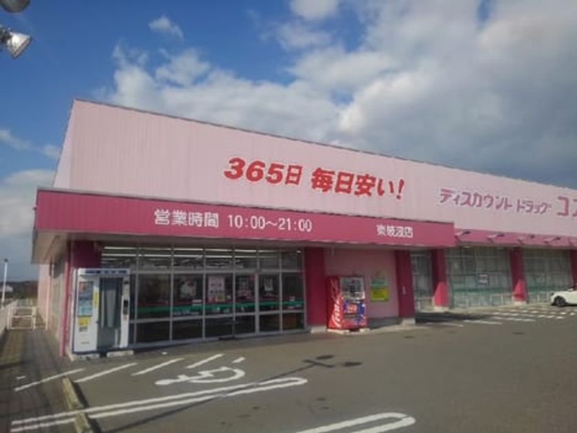 Naikan16 20211005000000 945x630