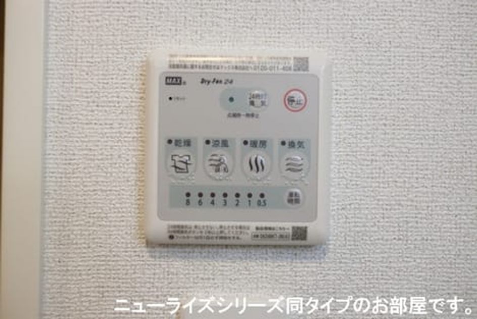 Naikan10 20260819000000 945x630