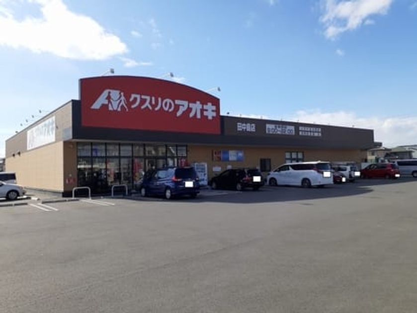 Naikan14 20260818000000 945x630