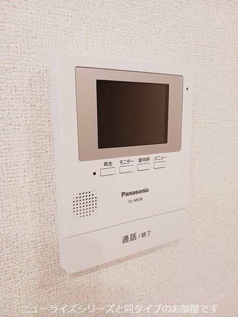 Naikan9 20260819000000 945x630