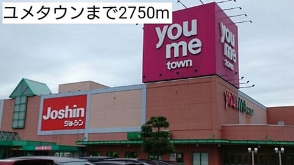 Naikan13 20220916000000 945x630
