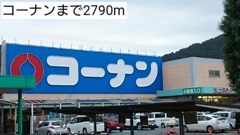 Naikan14 20220916000000