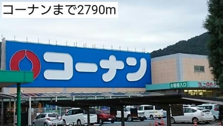 Naikan14 20220916000000 945x630