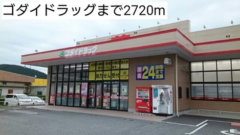 Naikan16 20220916000000