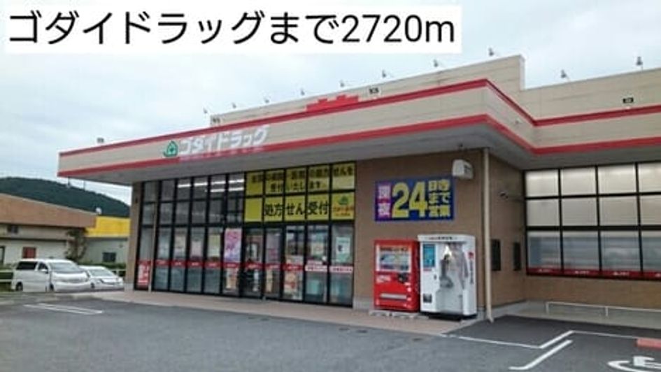 Naikan16 20220916000000 945x630