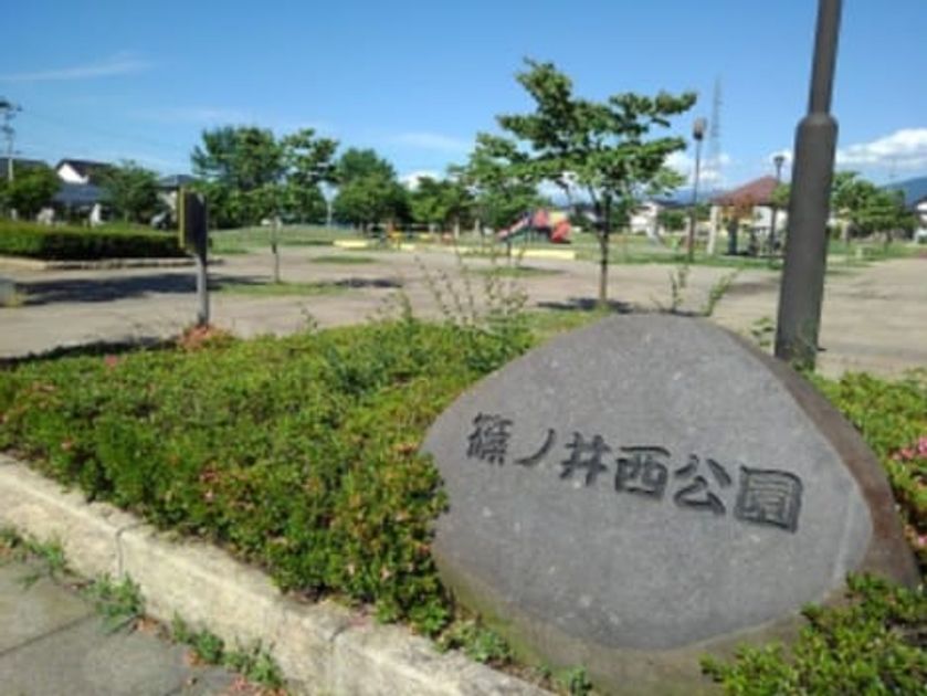 Naikan14 20201125000000 945x630