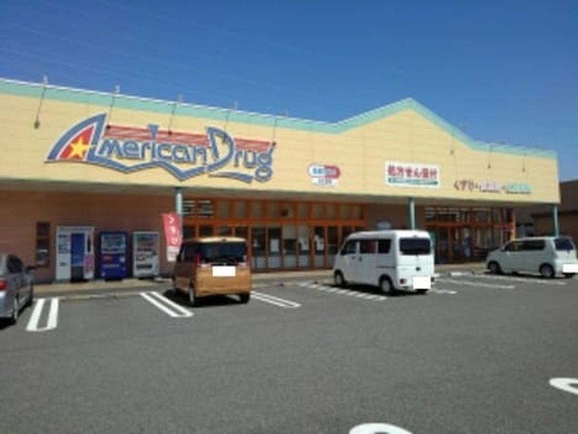 Naikan18 20201125000000 945x630