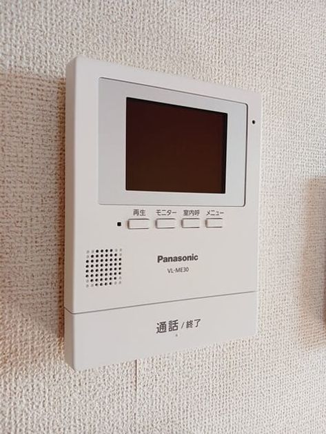 Naikan10 20250909000000 945x630