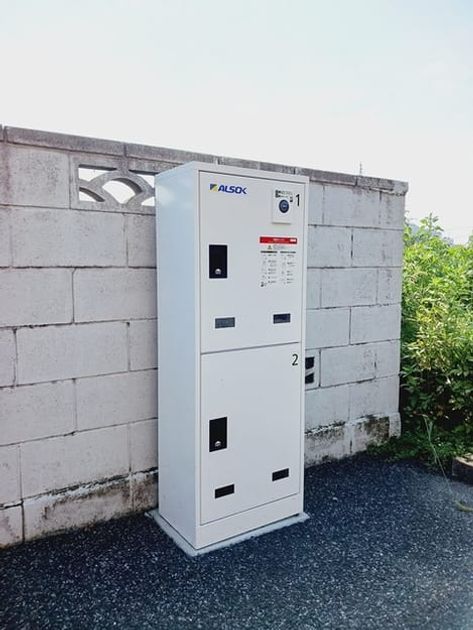 Naikan8 20250909000000 945x630