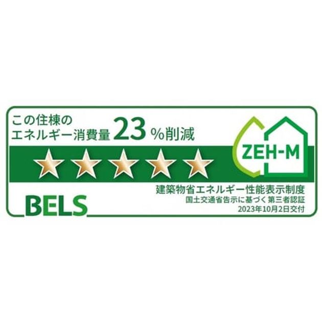 Naikan12 20240226000000 945x630