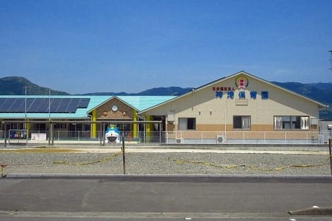 Naikan15 20200213000000
