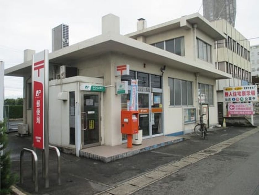 Naikan17 20241119000000 945x630