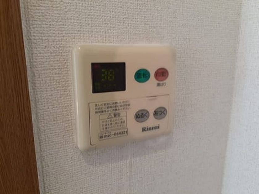 Naikan8 20240911000000 945x630