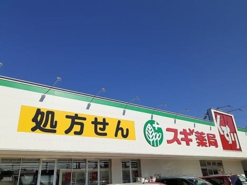 Naikan15 20231121000000 945x630
