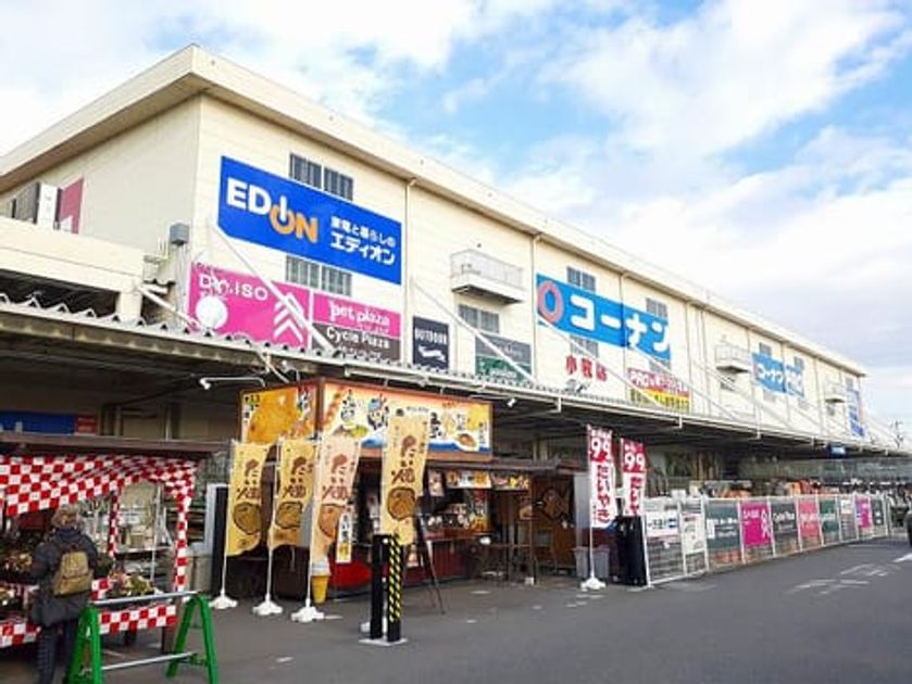 Naikan14 20220928000000 945x630
