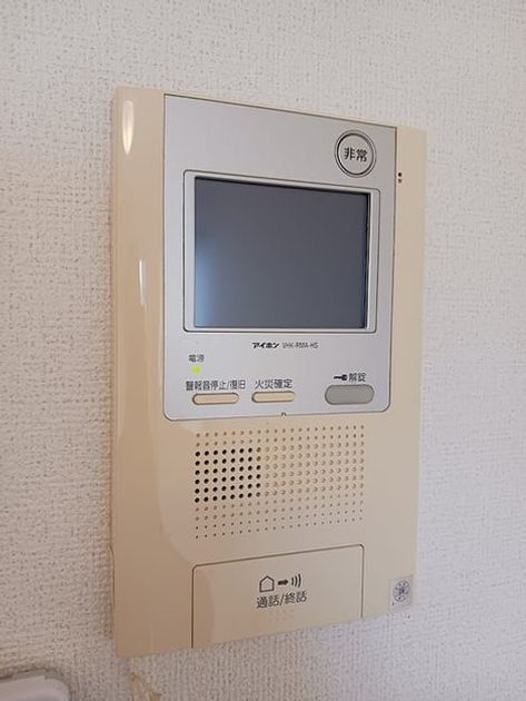 Naikan10 20261019000000 945x630