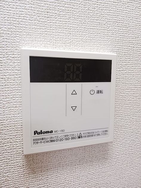 Naikan11 20261019000000 945x630