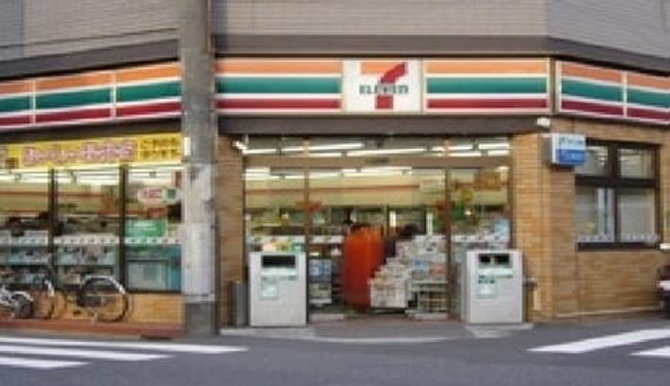 Naikan18 20230309000000 945x630