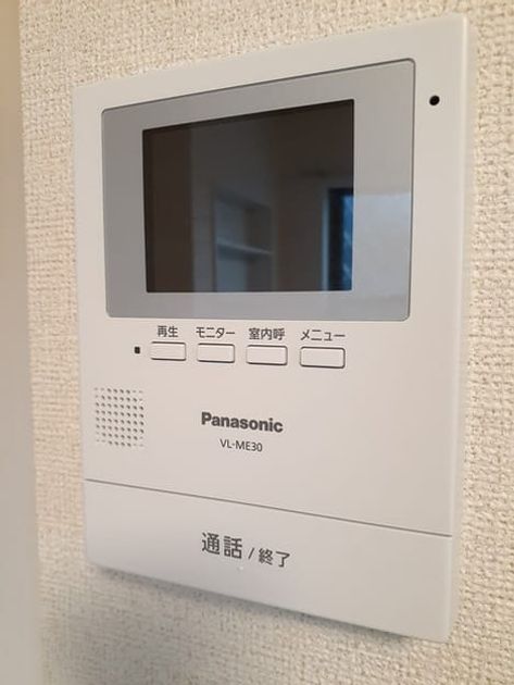 Naikan9 20240110000000 945x630