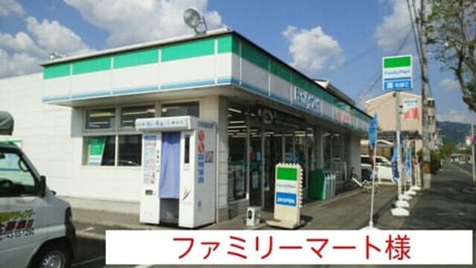 Naikan16 20200717000000 945x630