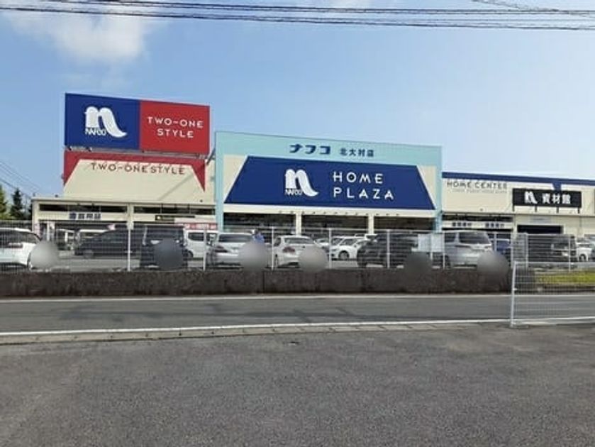 Naikan15 20240320000000 945x630