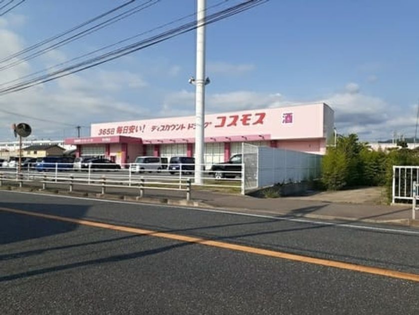 Naikan16 20240320000000 945x630