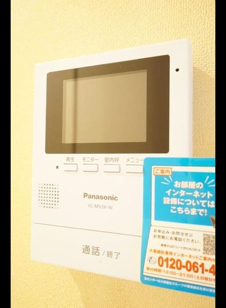 Naikan9 20190903000000 945x630