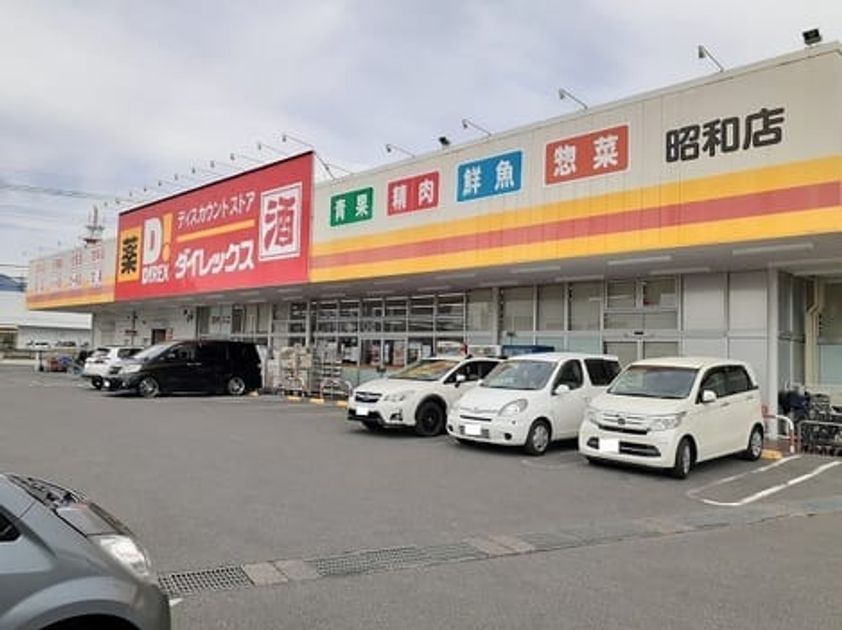Naikan18 20220920000000 945x630