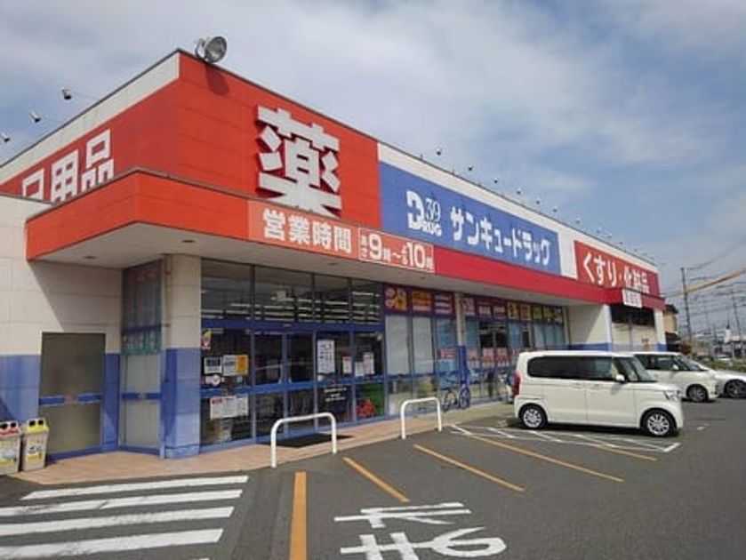 Naikan15 20230224000000 945x630
