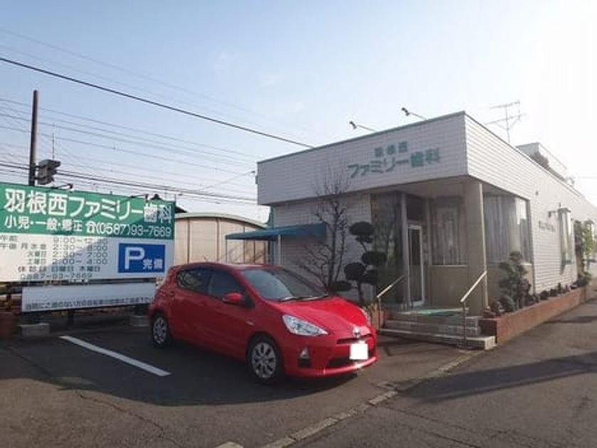 Naikan16 20211018000000 945x630
