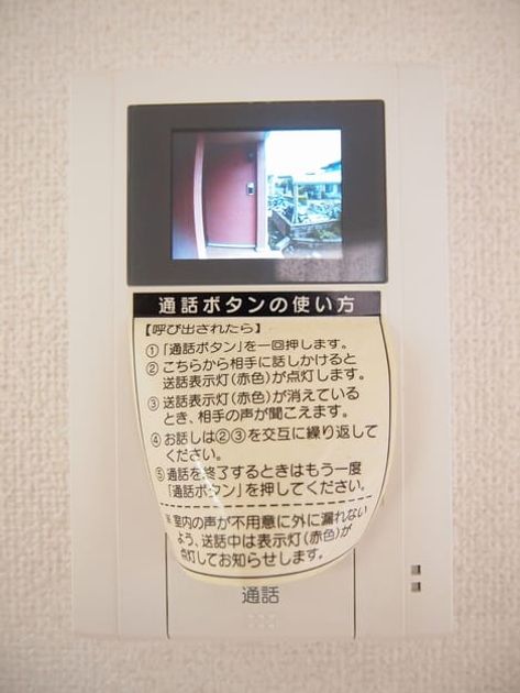 Naikan8 20150821000000 945x630