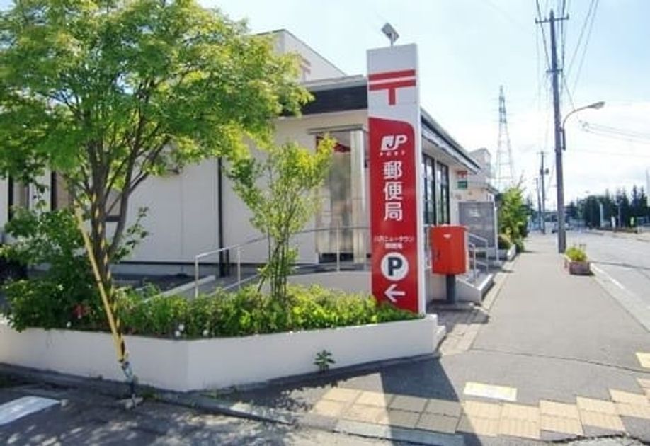 Naikan18 20210617000000 945x630
