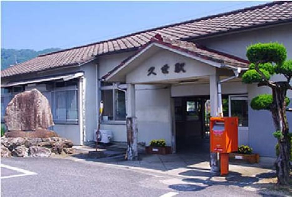 Naikan17 20240418000000 945x630