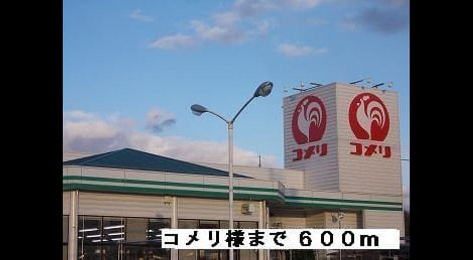 Naikan15 20200414000000 945x630