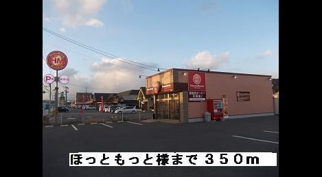Naikan16 20200414000000
