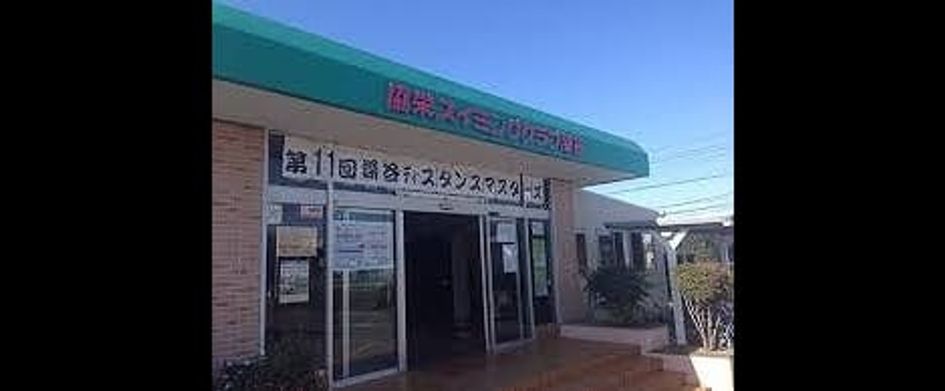 Naikan17 20210523000000 945x630