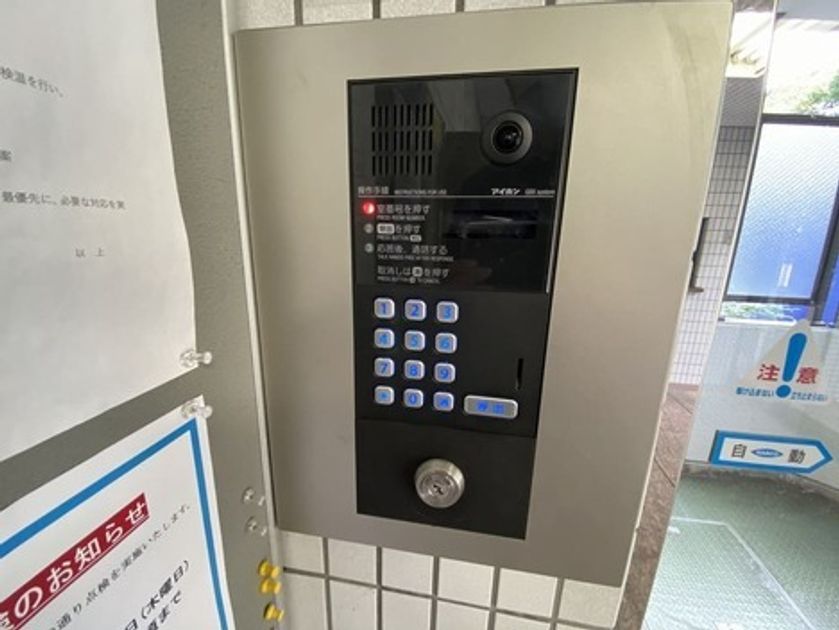 Naikan23 20241205232705 945x630