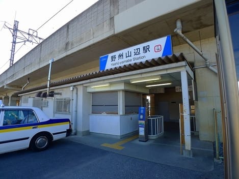 Naikan17 20221125000000