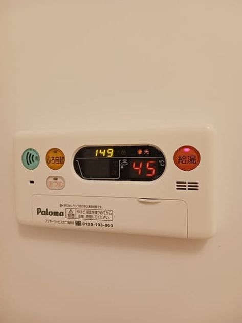 Naikan10 20240924000000 945x630