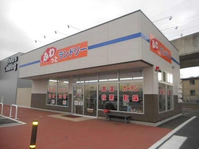 Naikan15 20220317000000 945x630
