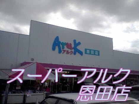 Naikan3 20101015000000