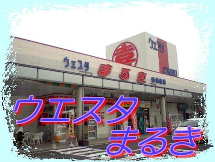 Naikan4 20101015000000 945x630